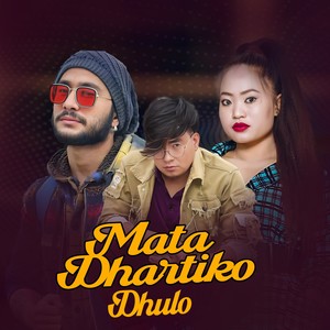 MATA DHARTIKO DHULO