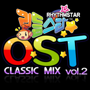 리듬스타OSTClassicMixvol.2 (OSTClassicMixvol.2)