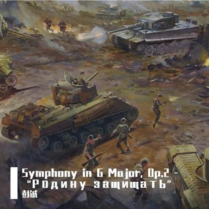 IV.Maestoso - побед