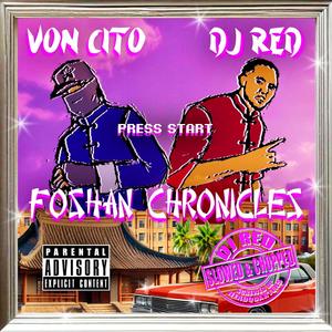 Don't Play With My Sanit (Slowed & Chopped) (feat. Dirty R.A.Y)