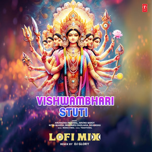 Vishwambhari Stuti Lofi Mix