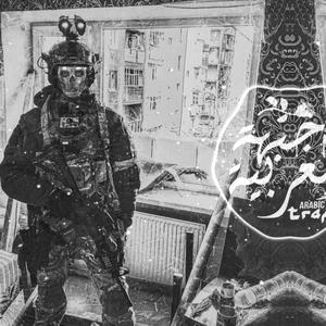 Ghost Town (Bakhmut)