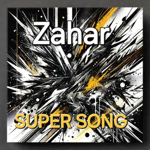 SUPER SONG