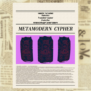 Metamodern Cypher (Explicit)