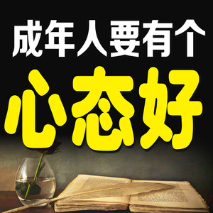 890巧用“番茄”妙法,告别拖延顽疾-坤蕾热播书