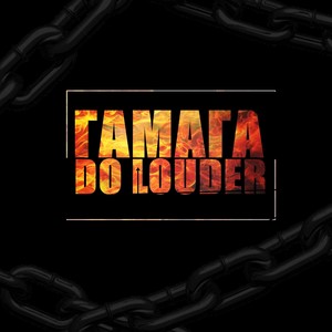Do Louder (Explicit)