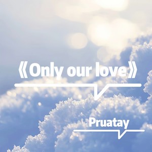 After success (PHONK)