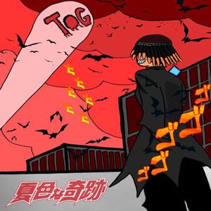 Fine shyt (Explicit)