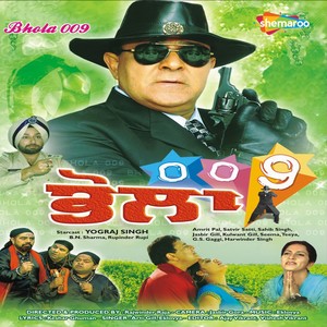 Dil Kujh Kujh Kehnda (From "Bhola 009")