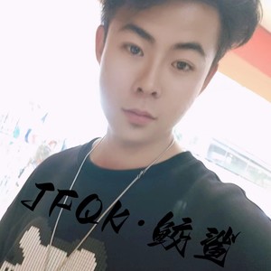 Late night phone call