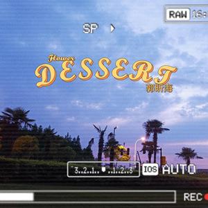 Dessert