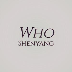 Who Shenyang