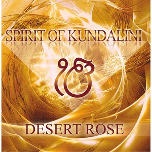 Spirit of Kundalini