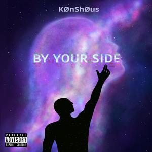 By Your Side