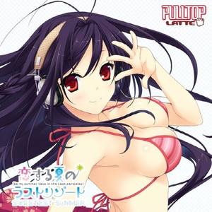 踊るパレオと水しぶき