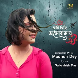 Aami Bhiji Bhalobasay