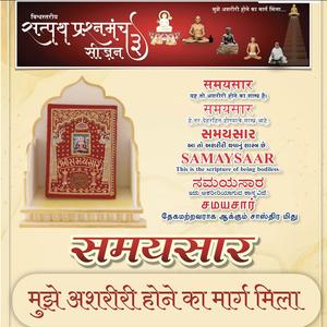 MUJHE ASHARIRI HONE KA MARG MILA (Explicit)