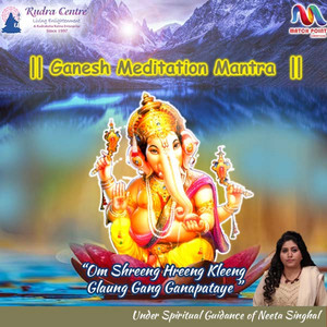 Ganesh Meditation Mantra