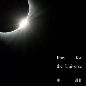 Pray for the Universe