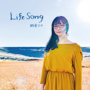 Life Song