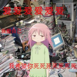 我希望你死 (Explicit)