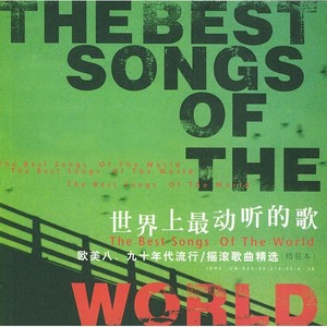 Earthsong封面