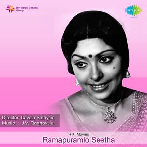 Ramapuramlo Seetha (Original Motion Picture Soundtrack)