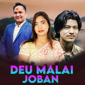 Deu Malai Joban