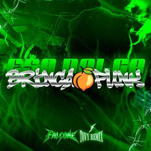 Esa nalga brinca Funk (feat. TOVY RMX)