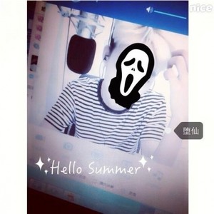 没想要去爱 (Remix)