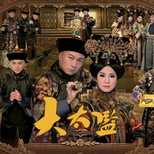 黎耀祥_胡定欣 - 日月[MP3_LRC]_MP3下载