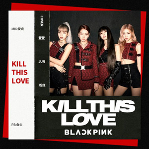 Kill This Love-BLACKPINK