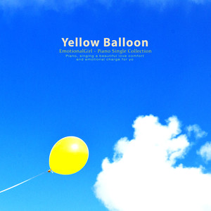 노란 풍선 (Yellow balloon)