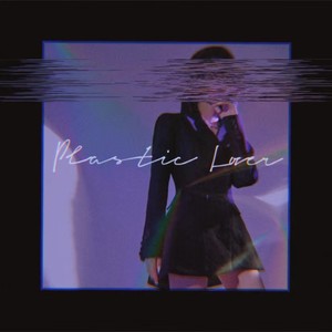 Plastic Lover