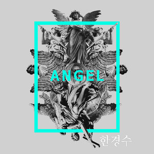 Angel (天使)