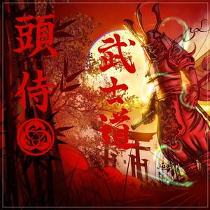 Veneno (feat. Nedman Guerrero) (Explicit)