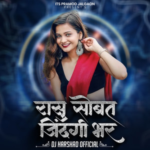 Rasu Sobat Zindagi Bhar (DJ Remix)