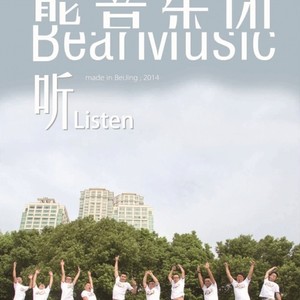 爱的地平线