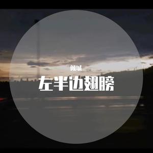 明明就
