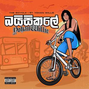 Bicycalae (Explicit)