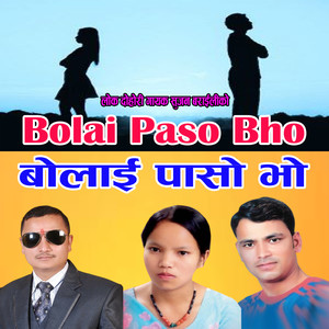 Bolai Paso Bho (Acoustic Version)