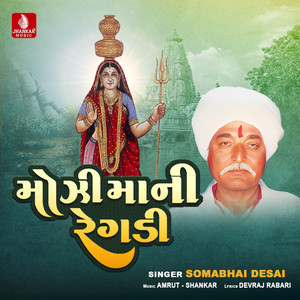 Mozi Mani Regdi, Pt. 1