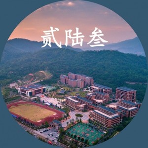 这里是桂山 (Prod.by Red killer)