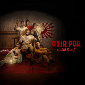 Uyirpor (Urvasi Theme Song)