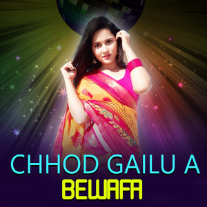 Chhod Gailu A Bewafa