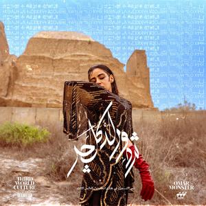 Northwest (Explicit)