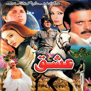 ISHQ