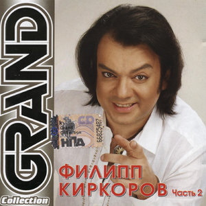Я за тебя умру