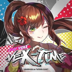 See you next time! (Instrumental)