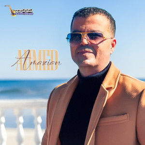 Thraghayid Mala3youn